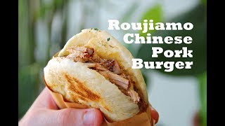 Roujiamo (a.k.a. 'Chinese Hamburger')  How to Make Street Food style Roujiamo, from scratch (肉夹馍)
