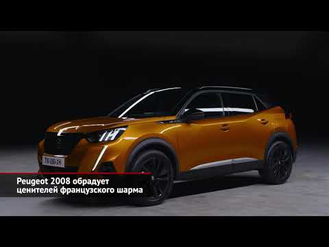 Новый внедорожник Isuzu MU-X и Peugeot 2008 для России | Новости с колёс №1208