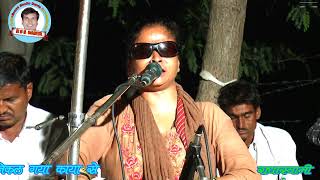 प्रोग्राम डसाणा गायक सुश्री रामी बाई नागौर द्वारा हंसो निकल गयो  काया से  RSS DANTA