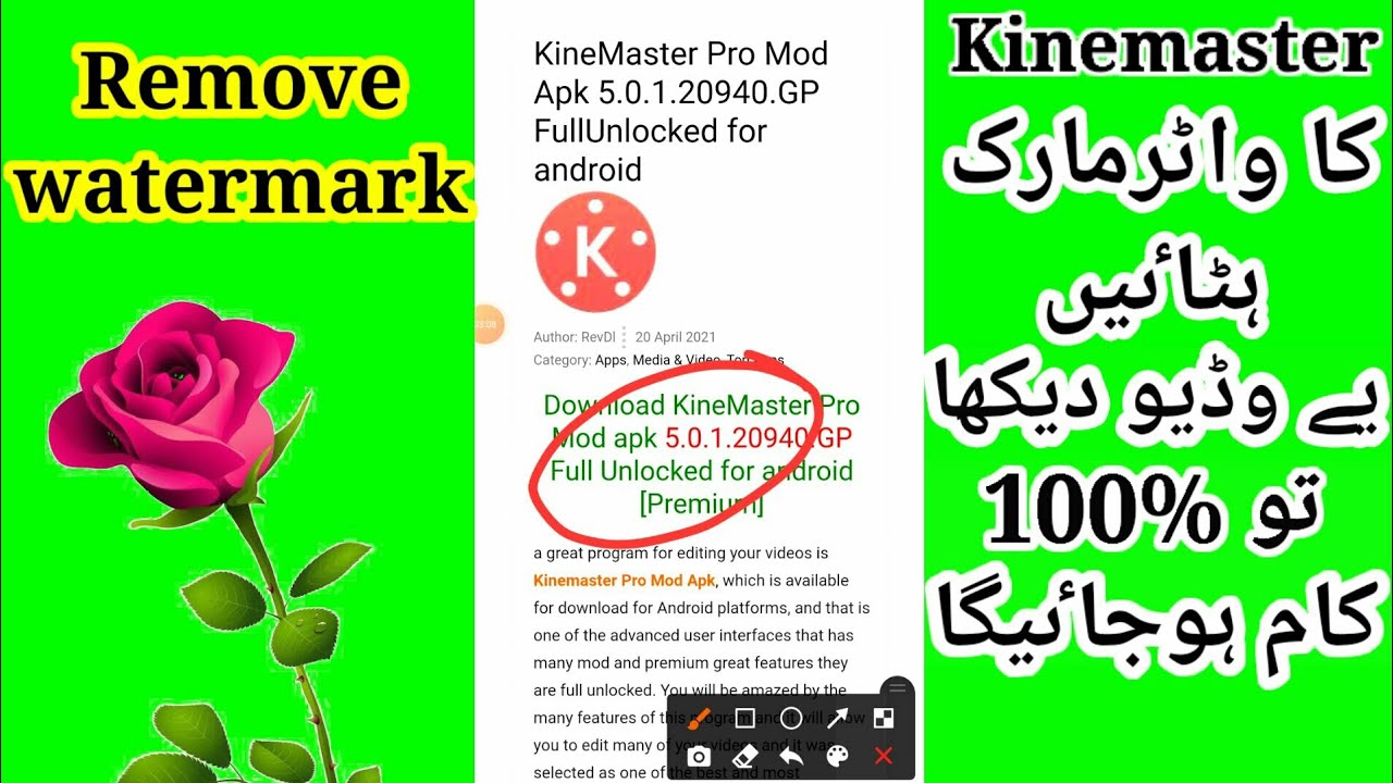 Remove Kinemaster Watermark Best Mobile Video Editor App In 2021 Remove Kinemaster Watermark Best Mobile Video Editor App In 2021