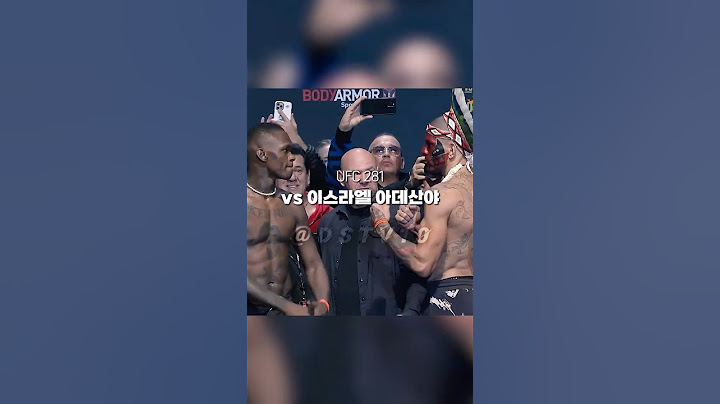알렉스 페레이라의 UFC 커리어