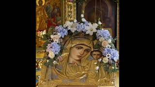 🕯️Молитва Преподобного Александра Свирского ко Пресвятой Богородице на каждый день.🙏