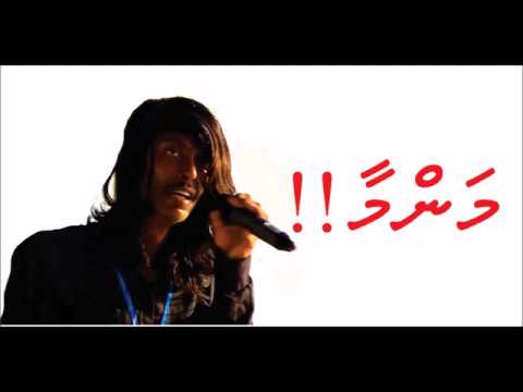 Mamma Midhey Ihuthiraam Dhivehi Song by Shalabee Ibrahim