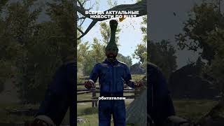 НОВЫЕ ДОМАШНИЕ ЖИВОТНЫЕ В RUST #rust #rustserver  #rustshorts