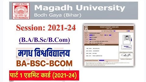 Magadh University Part 1 Admit Card Download 2021-24, MU Part 1 Admit Card Download  - BA,B.sc,B.com