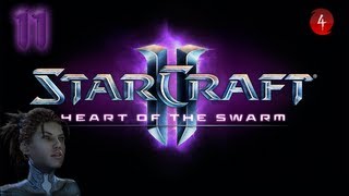StarCraft 2 - Heart of the Swarm. Эксперт Часть 11. Суровое испытание