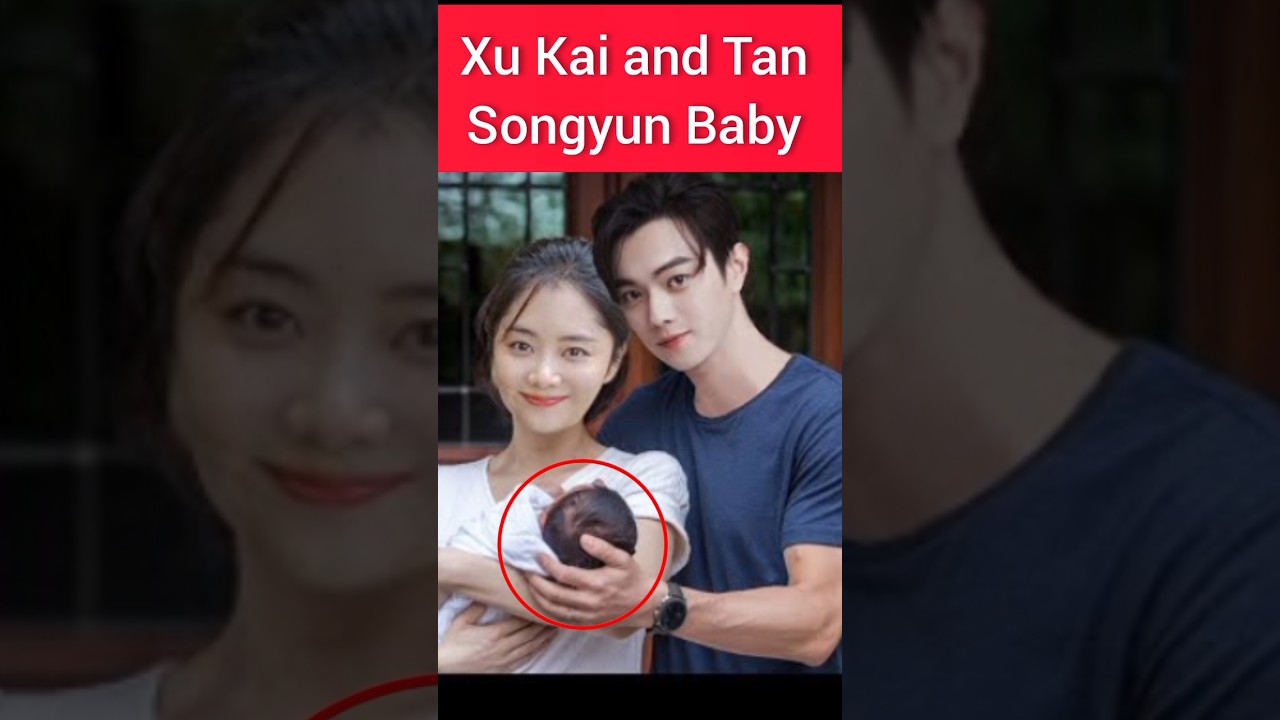 Сюй Кай и Тан Сонгюн, малышка 🤲🤲