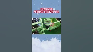 Riveting machine for vibrating screens, ring groove rivet machine, ring groove cold rivet gun, fixed