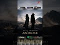 ПРЕМЬЕРА! Jay Jay, Тая Чираева - Даймохк (2026)