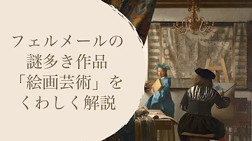 تحميل ルンルン フェルメール تحميل ルンルン フェルメール