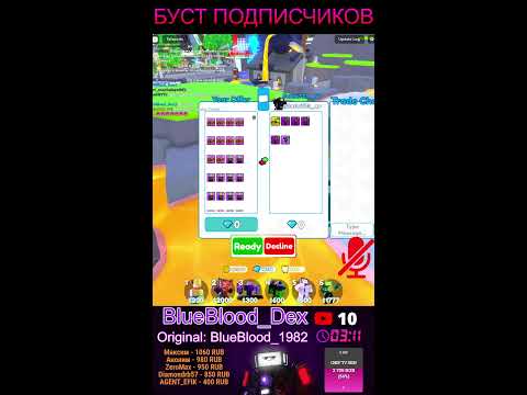 Видео: Буст подписчиков Clock Event TTD #shorts #toilettowerdefense #clockevent #update