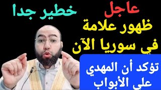 screenshot of the youtube video