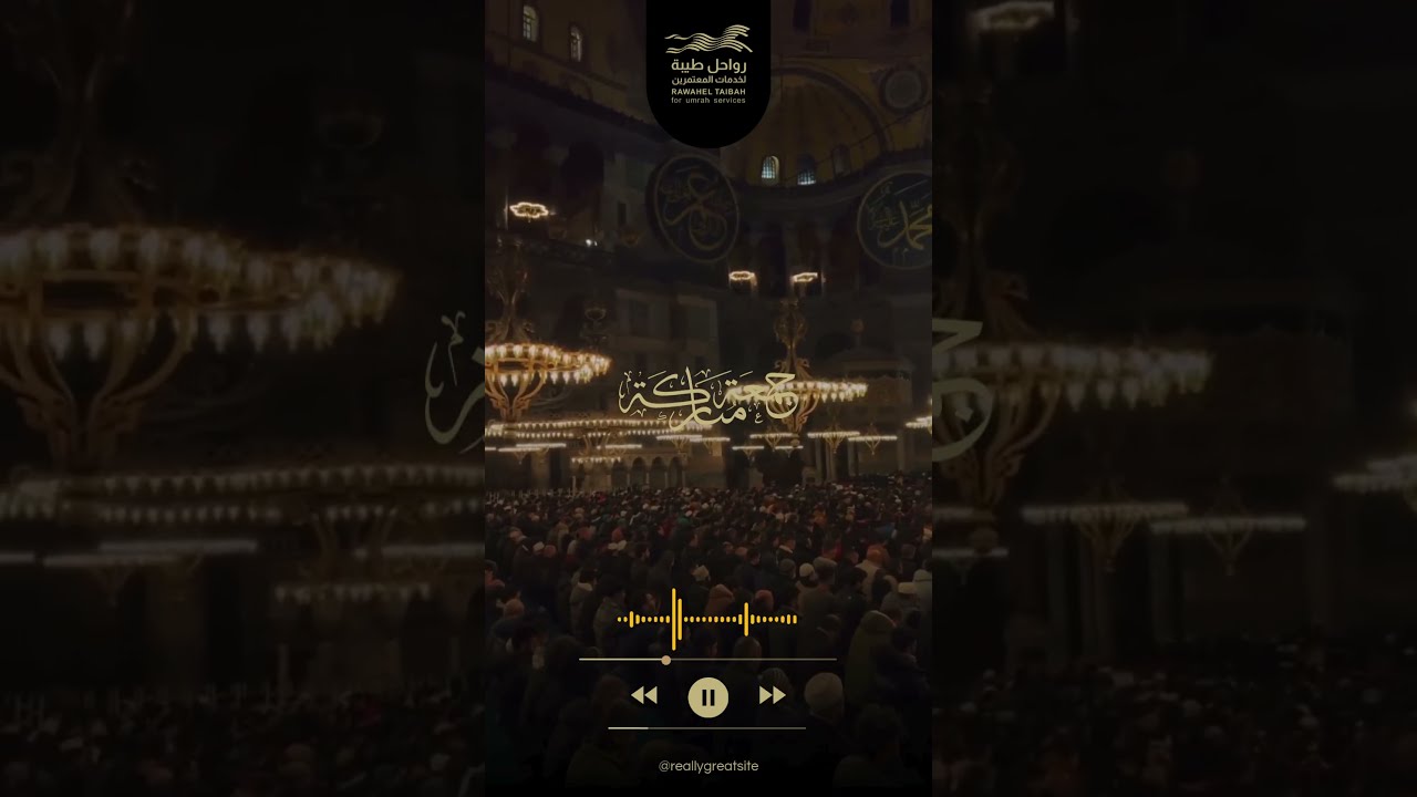 Jumma Mubarak rawaheltaibah Meccahotels medinahotels Hotelmakkah Jumma Mubarak rawaheltaibah Meccahotels medinahotels Hotelmakkah