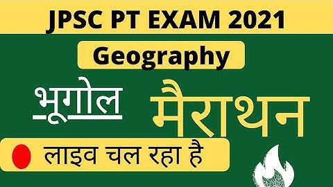 JPSC PT EXAM 2021| JPSC Geography Marathon Class Jpsc Class