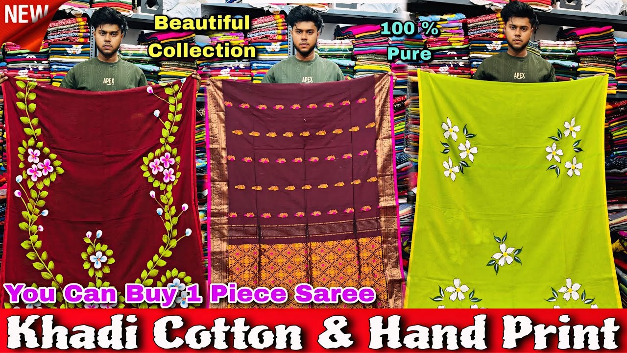 120 Count Pure Mul Cotton | Khadi Cotton | Hand Print | Mercerised Cotton Saree Manufacturer 🙏❤️😍