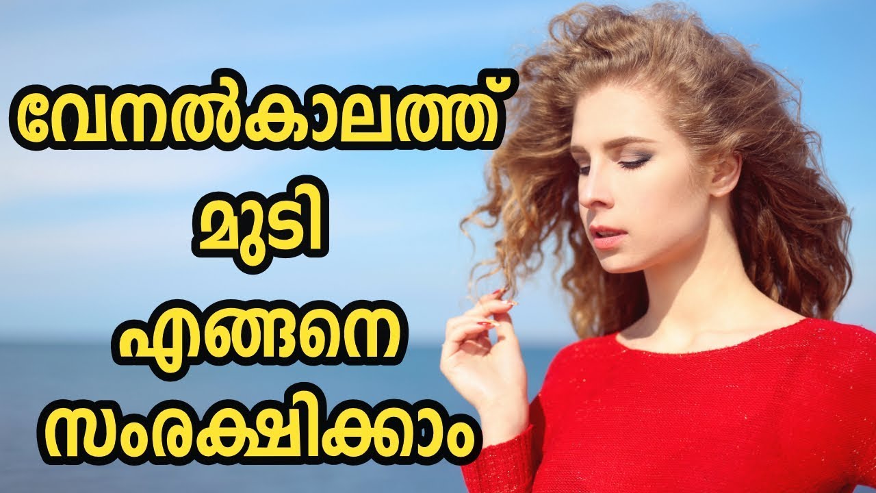 വ നൽക ലത ത മ ട എങ ങന
