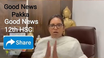 12th HSC & 10th SSC result Varsha Gaikwad Madam Education Minister Maharashtra State Board