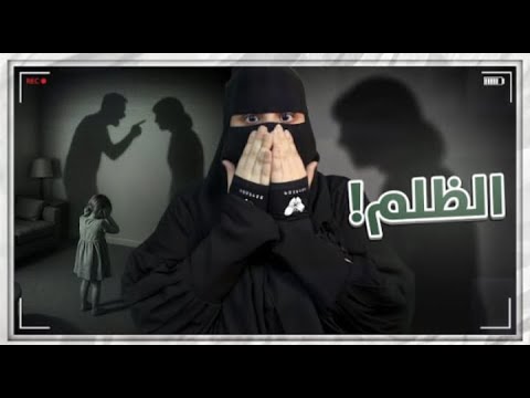 قصة جديدة رون كات المراقبه