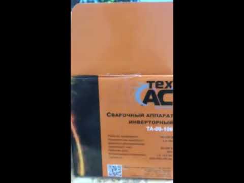 New Не покупайте Сварочный аппарат Texac TA 00 106. Это уловка