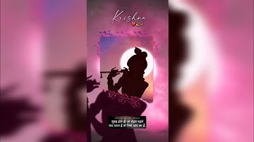 dwarkadhish status new 2022 | Jay dwarkadhish status | #shorts #status #dwarkadhishstatus #trending