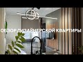 Обзор однокомнатной квартиры с дизайнерским ремонтом в Ростове-на-Дону