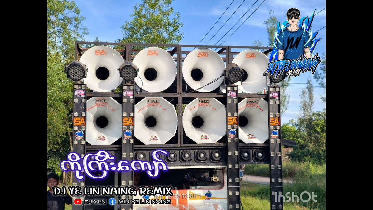 (ကိုကြီးကျော်)DJ YLN REMIX💯🕺