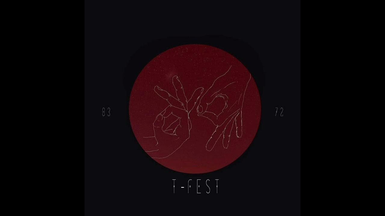 песни одно я знал выдох. одно я знал_выдох t-fest. T-fest обложка альбома. песни одно я знал выдох. T fest вдох.