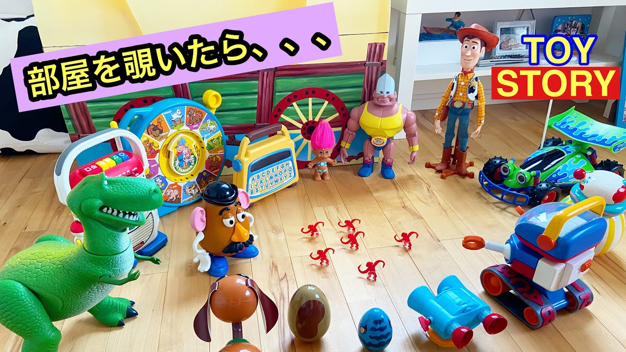 TOYSTORY63円トイストーリー趣味 TOYSTORY63円トイストーリー趣味 TOYSTORY63円トイストーリー
