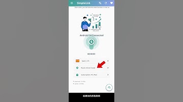 SimpleLink Android App Basic Troubleshooting