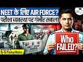 Air Force For NEET: एम्बुलेंस बदलने से मरीज ठीक नहीं होता! | NEET 2026 | Dr Pankaj Mishra