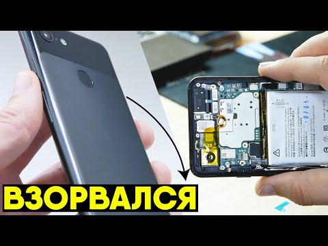 ВЗОРВАЛСЯ СМАРТФОН Google PIXEL 3. Ремонт телефона и поддержка мастеров. Глупые клиенты?