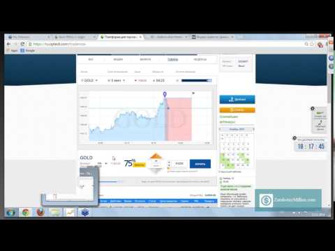 Живая торговля бинарными опционами на платформе Opteck Живая торговля бинарными опционами на платформе Opteck