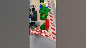 2024 WRO junior color reading