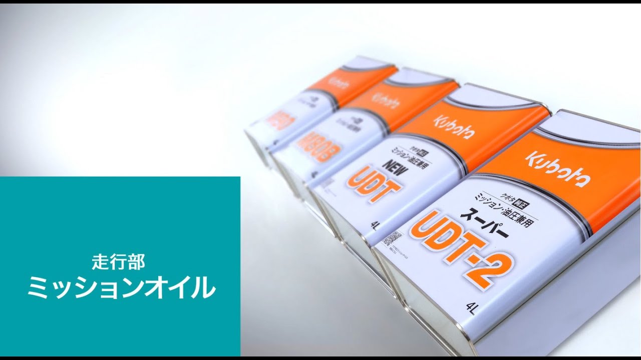 メンテナンスの手順～ミッションオイル～ - YouTube