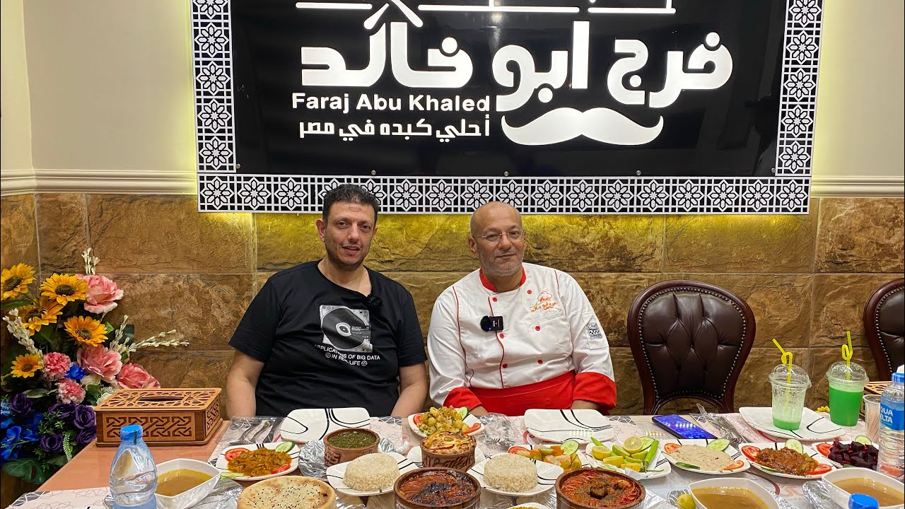 فرج ابو خالد كبدة  بلدي