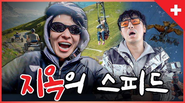 Extreme Swiss activity experience (with Lee Si-eon) [Eng sub]