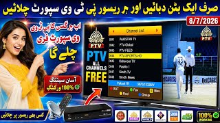 How To Set Biss Key Hd Receiver 1506C 1506G 1506T 1506Hv 1506Lv Main Biss Key Easy Solution