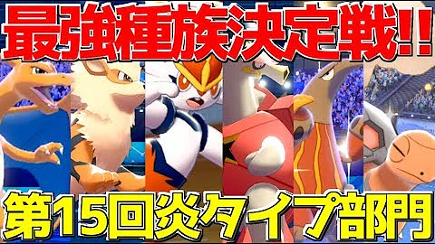 ポケモン剣盾 ピンクロ統一でちょこっとランクマ