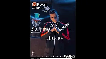 عصام صاصا صحي الاخصام بطلعه 