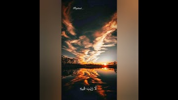 #القرأن_الكريم #سورة_الأنعامقُل لِّمَن مَّا فِي السَّمَاوَاتِ وَالْأَرْضِ ۖ بصوت اسلام صبحي