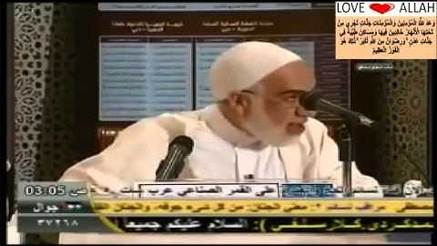 سورة الفاتحة و أوائل سورة البقرة _ رائعة لعمر عبد الكافى