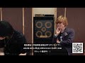 椎名卓偉または中島慶治 10月12日(水)新宿LOFT 2マンライブ 打合せ動画【前半】