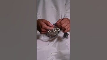 ربّ إني‮ ‬لما أنزلتّ إليّ‮ ‬من خير فقير‮» (‬سورة القصص الآية‮   (٢٤)