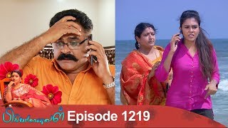 Priyamanaval Episode 1219, 17/01/19