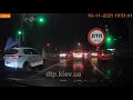 Видео момента #ДТП #Киевруг на Леся #Курбаса (колибрис) съезд в сторону окружной.