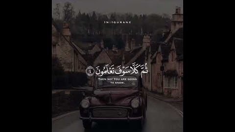 تلاوات عطرة (1)