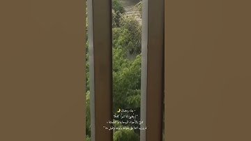 تلاوة تريح القلب 💚🌙حالات واتس اب قرآن 🕊 " شهر رمضان" ياسر الدوسري 🖇