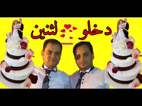 جديد أستديو ماريا 0676067691 عائلة حنانشة رابط الصفحة اسفل الفديو