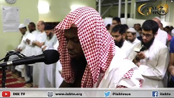 جزء عمّ للشيخ عكاشة حسن كميني (برواية الدوري عن الكسائي)