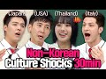 Knowing Bros In America They Shower With Underwear On Non Korean Culture Shocks In Korea 